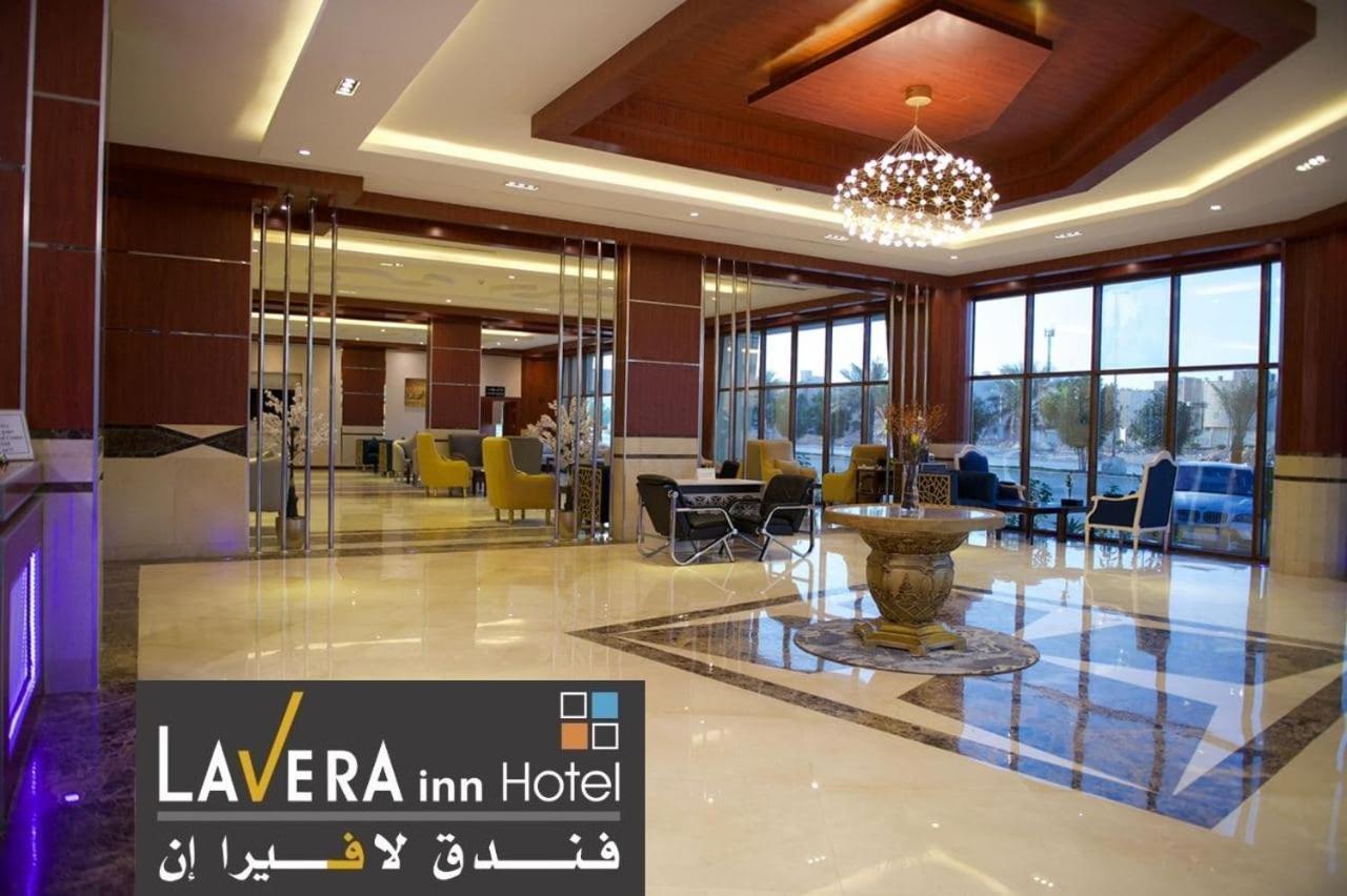 فندق لافيرا ان Lavera Inn Hotel Ar Riyad Esterno foto
