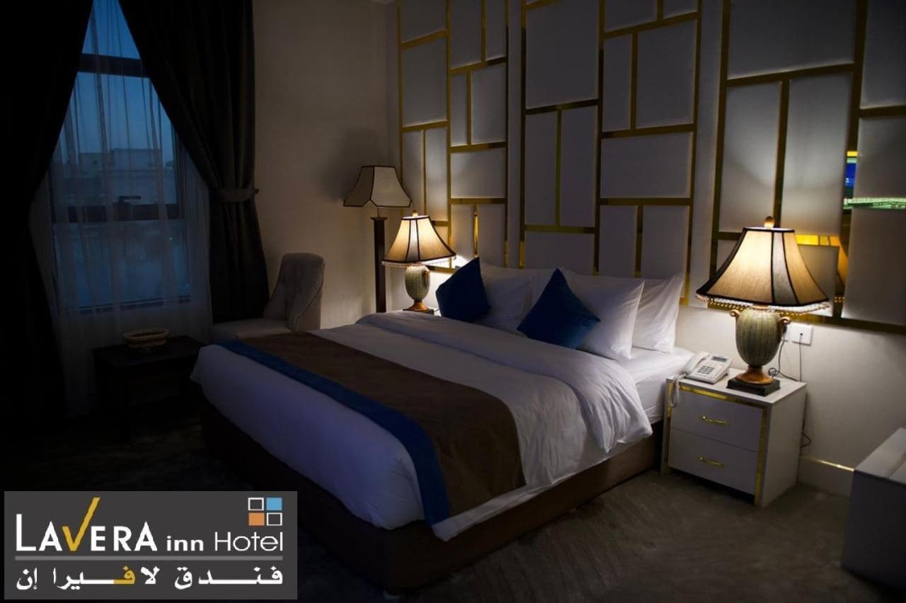 فندق لافيرا ان Lavera Inn Hotel Ar Riyad Esterno foto