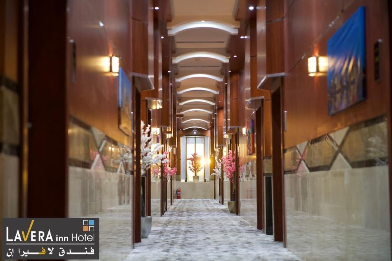 فندق لافيرا ان Lavera Inn Hotel Ar Riyad Esterno foto