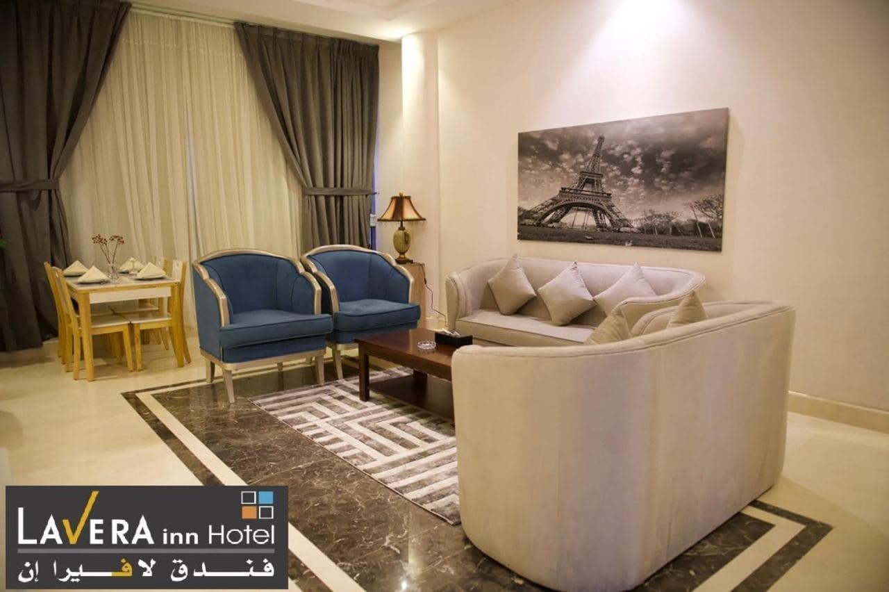 فندق لافيرا ان Lavera Inn Hotel Ar Riyad Esterno foto