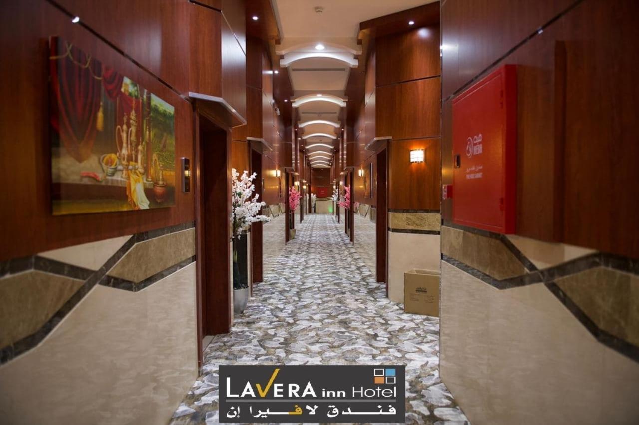 فندق لافيرا ان Lavera Inn Hotel Ar Riyad Esterno foto